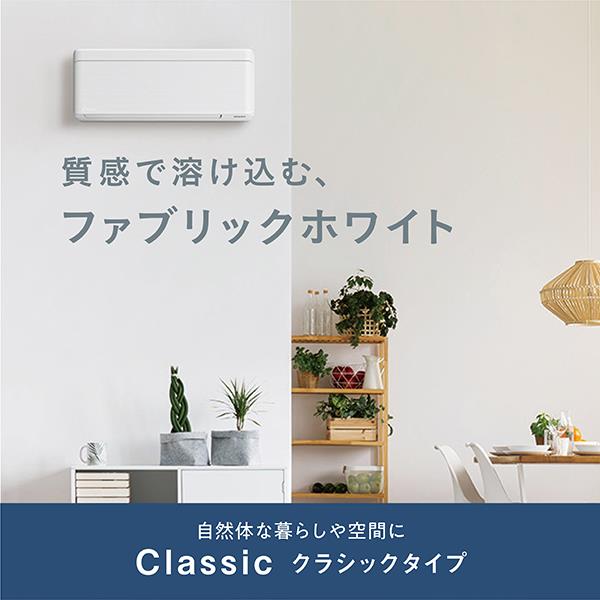 DAIKIN S403ATSP-WF-ESET エアコンrisora(リソラ)SXシリーズ【14畳用/4.0kw/200V/2023年モデル/本体:ホワイト/パネル:ファブリックホワイト】  | ノジマオンライン