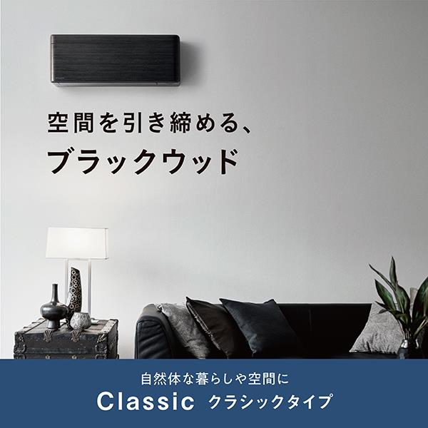 DAIKIN エアコンrisora(リソラ)SXシリーズ【14畳用/4.0kw/200V/2023年