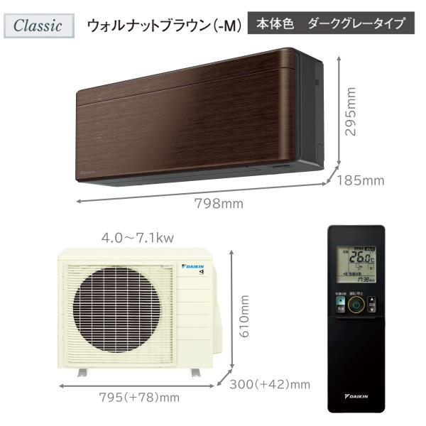 DAIKIN S403ATSP-KM-ESET エアコンrisora(リソラ)SXシリーズ【14畳用