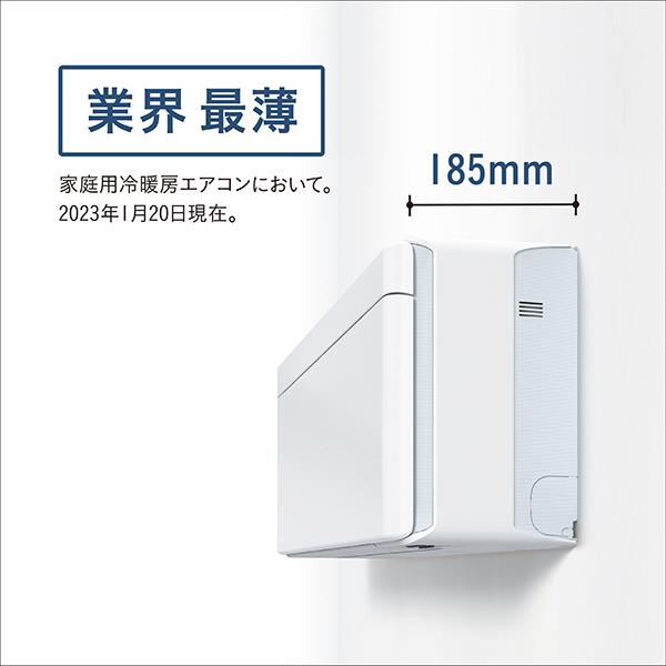 DAIKIN S563ATSP-KK-ESET エアコンrisora(リソラ)SXシリーズ【18畳用/5.6kw/200V/2023年モデル/本体:ダークグレー/パネル:ブラックウッド】  | ノジマオンライン