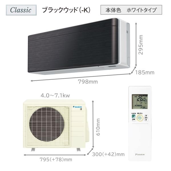 DAIKIN エアコンrisora(リソラ)SXシリーズ【20畳用/6.3kw/200V/2023年 