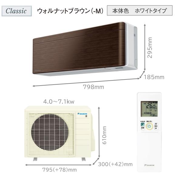 DAIKIN S633ATSP-WM-ESET エアコンrisora(リソラ)SXシリーズ【20畳用 /6.3kw/200V/2023年モデル/本体:ホワイト/パネル:ウォルナットブラウン】 | ノジマオンライン