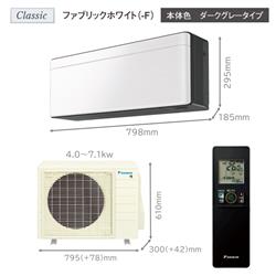 2023年製ダイキン　AN63ZSP-F　risora DAIKIN エアコンrisora(リソラ)SXシリーズ【20畳用/6.3kw/200V