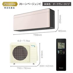 DAIKIN エアコンrisora(リソラ)SXシリーズ【20畳用/6.3kw/200V/2023年 DAIKIN エアコンrisora(リソラ)SXシリーズ【20畳用/6.3kw/200V/2023年