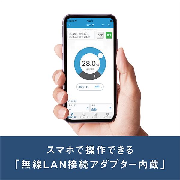 DAIKIN エアコンrisora(リソラ)SXシリーズ【23畳用/7.1kw/200V/2023年 
