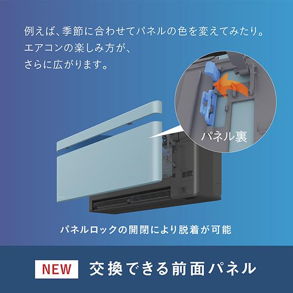 DAIKIN エアコンrisora(リソラ)SXシリーズ【23畳用/7.1kw/200V/2023年 