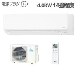 富士通ゼネラル 14畳用 100Ｖ エアコン 通販