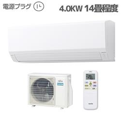 富士通ゼネラル 14畳用 100Ｖ エアコン 通販