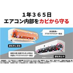 SHARP エアコン R-Fシリーズ【主に14畳/4.0KW/100V/プラズマクラスター
