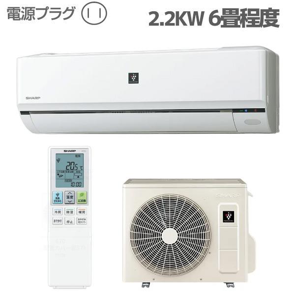 シャーププラズマクラスターエアコンと窓用エアコン - 家電