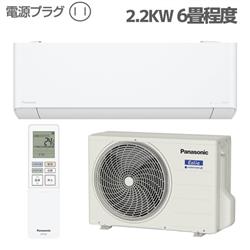 シャープ 6畳用（2.2kw）エアコン 通販