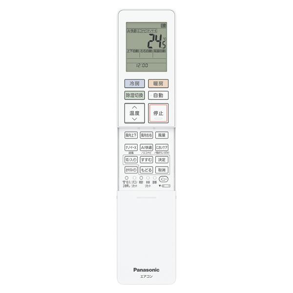 Panasonic CS-GX283D-ESET エアコン eolia(エオリア)GXシリーズ【10畳/2.8kW/100V/ナノイーX48兆/抗菌エアフィルター/クリスタルホワイト/2023年度】  | ノジマオンライン