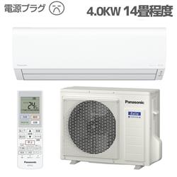 パナソニック 14畳用 200V エアコン 通販