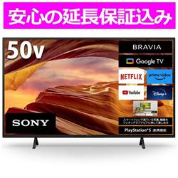 テレビ本体 通販