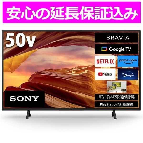 SONY KJ-50X75WL-HO-ESET 4K液晶TV BRAVIA(ブラビア)【50V型