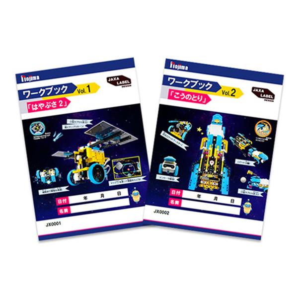 教材 教育開発出版 2026年度版 ピラミッド 算数 小1～6 各学年（選択