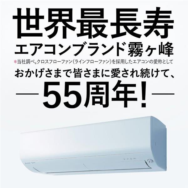 K02296　三菱　中古エアコン　主に12畳用　冷3.6kw／暖4.2kw 4902901994531-n.jpg
