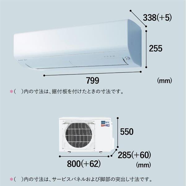 三菱 エアコン 霧ヶ峰 XDシリーズ ＜スバ暖＞【主に12畳用/3.6KW/200V