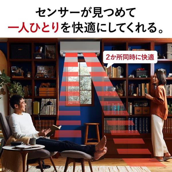三菱 エアコン 霧ヶ峰 XDシリーズ ＜スバ暖＞【主に12畳用/3.6KW/200V