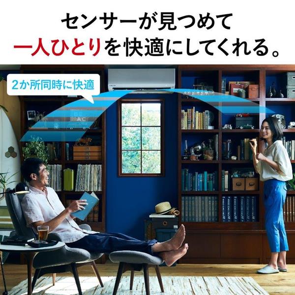 三菱 エアコン 霧ヶ峰 XDシリーズ ＜スバ暖＞【主に12畳用/3.6KW/200V