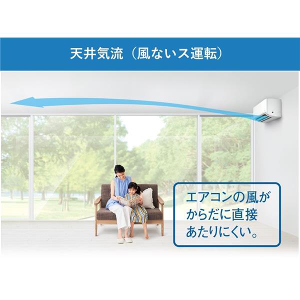 DAIKIN AN283ACS-W-ESET エアコン[Cシリーズ] 10畳用 | ノジマオンライン