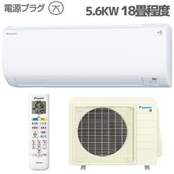 18畳用（5.6kw）エアコン 通販