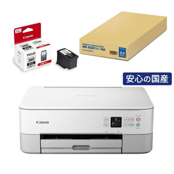 Canon TS5430WH-INKA4-ESET 【お得な用紙＆ブラックインクセット