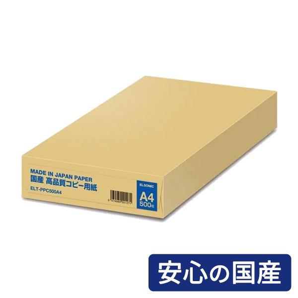 EPSON EW-M530F-INKA4-ESET 【お得な用紙＆インクセット】カラー
