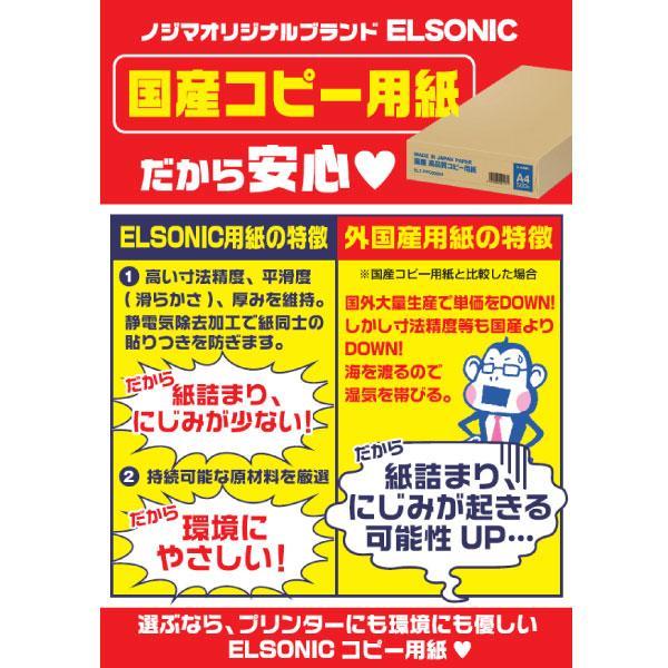 EPSON EW-M530F-INKA4-ESET 【お得な用紙＆インクセット】カラーインクジェット複合機 EW-M530F | ノジマオンライン