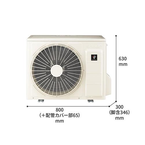 SHARP AY-R22P-W-ESET エアコン R-Pシリーズ Airest(エアレスト)【主に6畳/2.2KW /プラズマクラスターNEXT/100V/ホワイト系/2023年モデル】 | ノジマオンライン