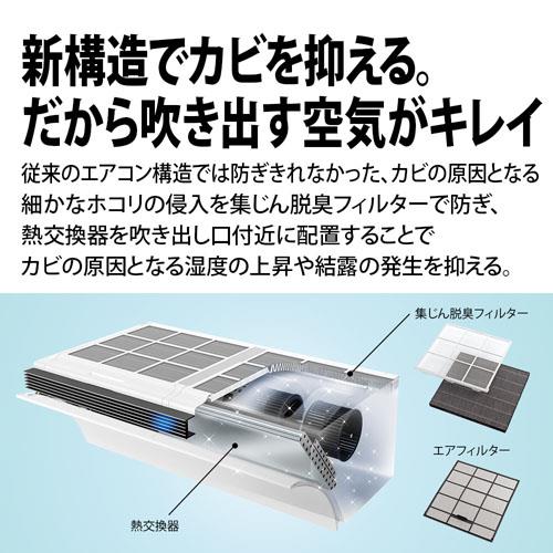 丁寧なシャープお掃除機能付きエアコンクリーニングを東京,横浜,川崎で高圧分解洗浄中！