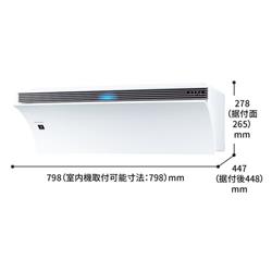 SHARP AY-R40P-W-ESET エアコン R-Pシリーズ Airest(エアレスト)【主に14畳/4.0KW/プラズマクラスターNEXT/100V/ホワイト系/2023年モデル】  | ノジマオンライン