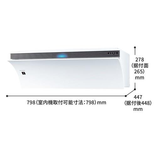 SHARP AY-R40P-W-ESET エアコン R-Pシリーズ Airest(エアレスト)【主に14畳/4.0KW/プラズマクラスターNEXT/ 100V/ホワイト系/2023年モデル】 | ノジマオンライン