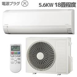 日立 18畳用（5.6kw）エアコン 通販