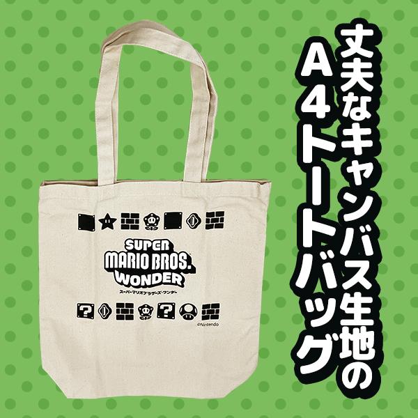 超レア！マスターピース×マリオ トートバッグ ルイージ - バッグ