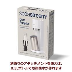 SodaStream DUO 炭酸水メーカー ホワイト Amazon | [公式] ソーダストリーム DUO(デュオ) スターター