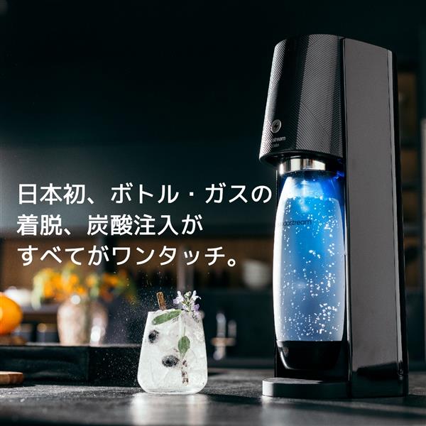 ソーダストリーム/SodaStream SSM1098 ソーダストリーム E-TERRA(E 