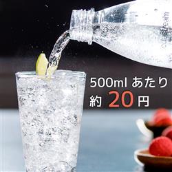 SodaStream SSM1098 ソーダストリーム E-TERRA(E-テラ
