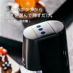 ソーダストリーム E-テラ ブラック 炭酸水メーカー SSM1099 ソーダストリーム E-テラ スターターキット ブラック SSM1099