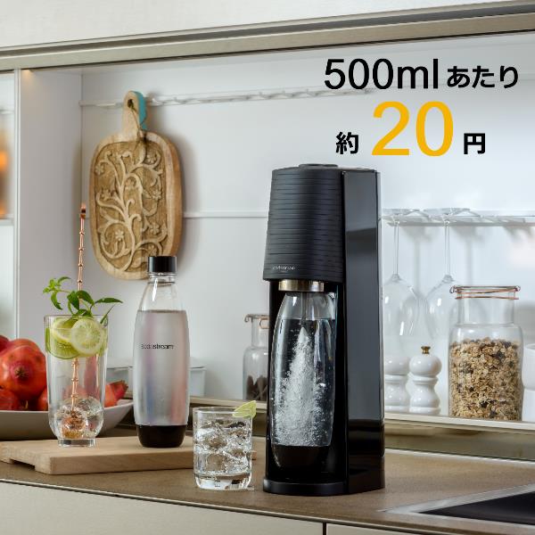 sodastream ソーダストリーム　TERRA ホワイト