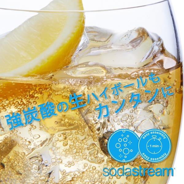 ソーダストリーム/SodaStream SSM1103 ソーダストリーム ART