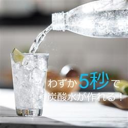 ソーダストリーム/SodaStream ソーダストリーム ART(アート