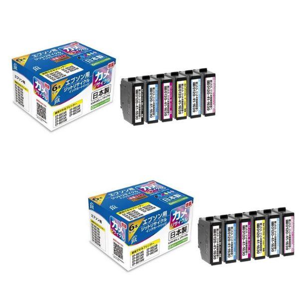 EPSON 2個セット純正 KAM-6CL カメ インクカートリッジ 6色パックKAM-6CL