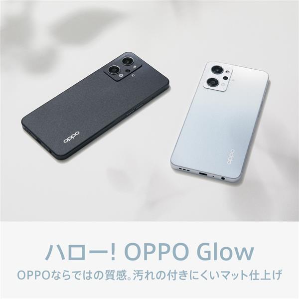 OPPO Reno7 A 128GB ブルー CPH2353 SIMフリースマートフォン/携帯電話