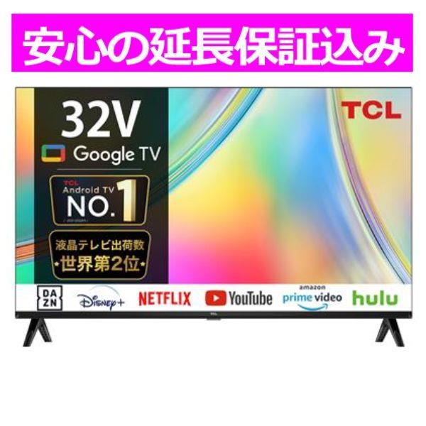 TCL 32S5400-HO-ESET 32V型液晶テレビ【フルHD/Google TV搭載/スリム