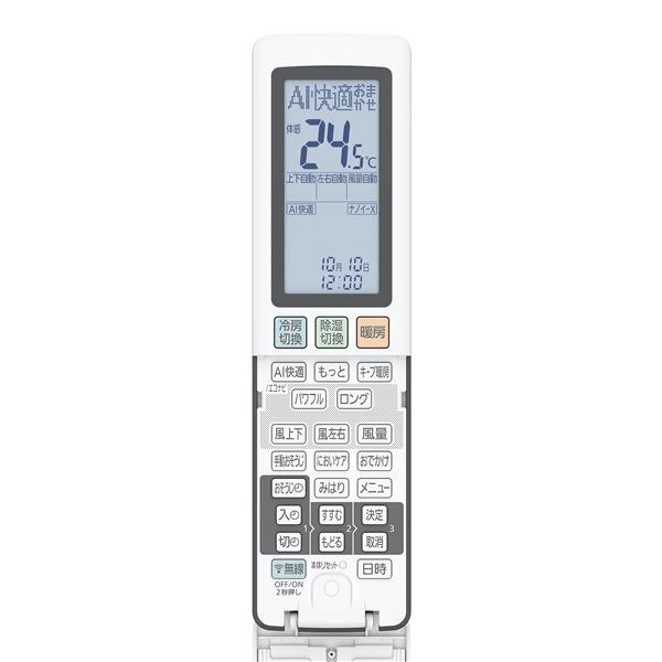 Panasonic CS-UX254D2-ESET エアコン eolia(エオリア)UXシリーズ Panasonic CS-UX254D2-ESET エアコン eolia(エオリア)UXシリーズ