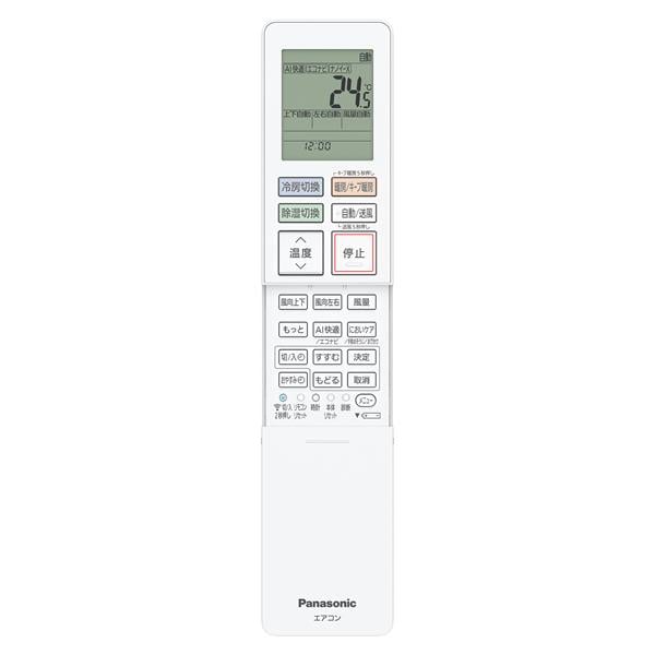 Panasonicエアコン2009年製 Panasonicのエアコン「CS-22NFE9-W」が入荷しました！｜2018年11月09日
