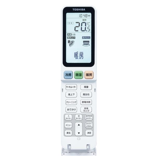 TOSHIBA エアコン大清快 N-DRシリーズ【主に10畳相当/2.8KW/100V