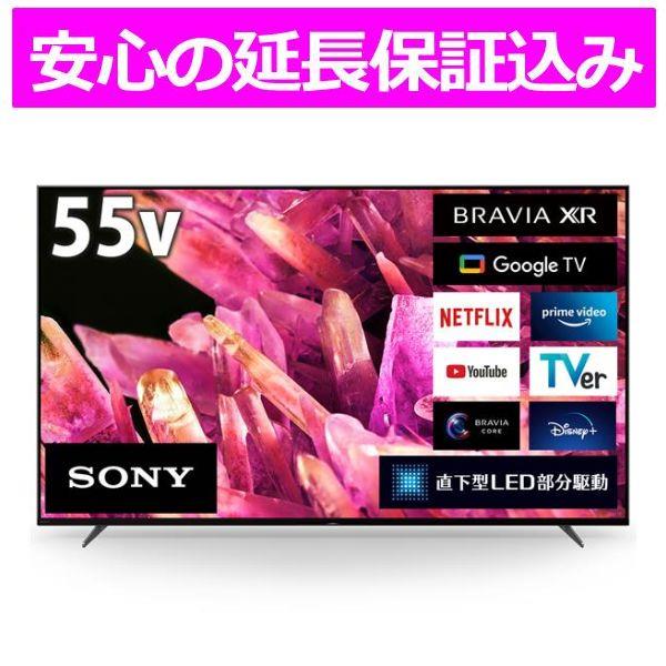 4K液晶TV BRAVIA(ブラビア)【55V型/倍速パネル/XR搭載/GoogleTV】 5年保証セット XRJ55X90K-HO-ESET