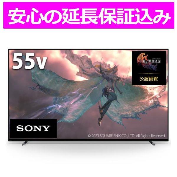 SONY XRJ55A80L-HO-ESET 4K有機ELTV BRAVIA(ブラビア)【55V型/XR搭載